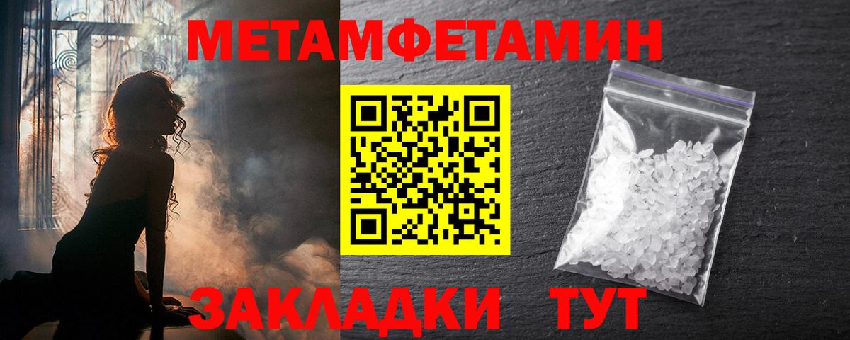 Сертолово  Amphetamine Розовый  АМФ  АМФ  Вход с VPN 