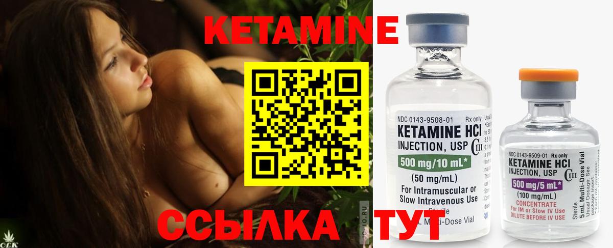 Сертолово  КЕТАМИН ketamine  Вход с VPN 