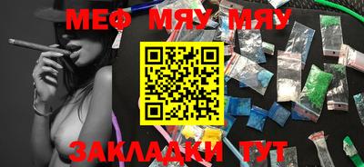 марки nbome Партизанск
