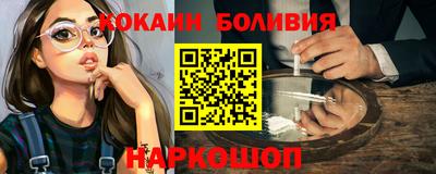 спиды Обнинск