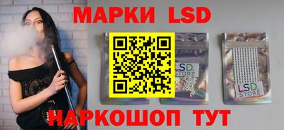 марки nbome Партизанск