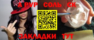 спиды Обнинск