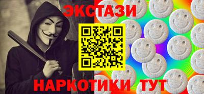 спиды Обнинск