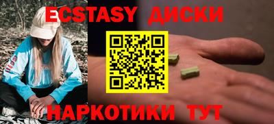 спиды Обнинск