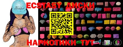 спиды Обнинск