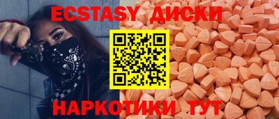 спиды Обнинск