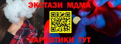 спиды Обнинск