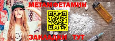 спиды Обнинск