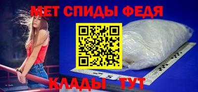 марки nbome Партизанск