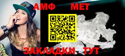 спиды Обнинск