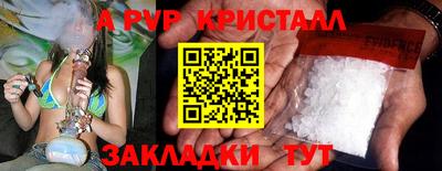 спиды Обнинск