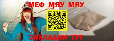 кокс Нягань