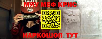 спиды Обнинск