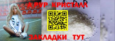 ALPHA PVP Первоуральск