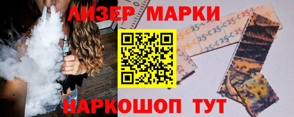 ЛСД экстази кислота  Вход с VPN  Лсд 25 экстази  Сертолово  Лсд 25 экстази ecstasy 