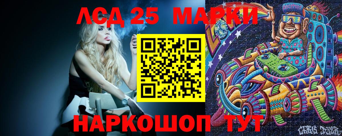 Марки N-bome 1,8мг  Марки N-bome 1,8мг  Сертолово  Вход с VPN 