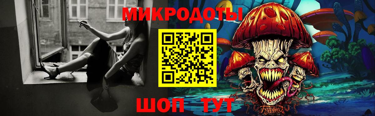 Псилоцибиновые грибы ЛСД  Вход с VPN  Сертолово 
