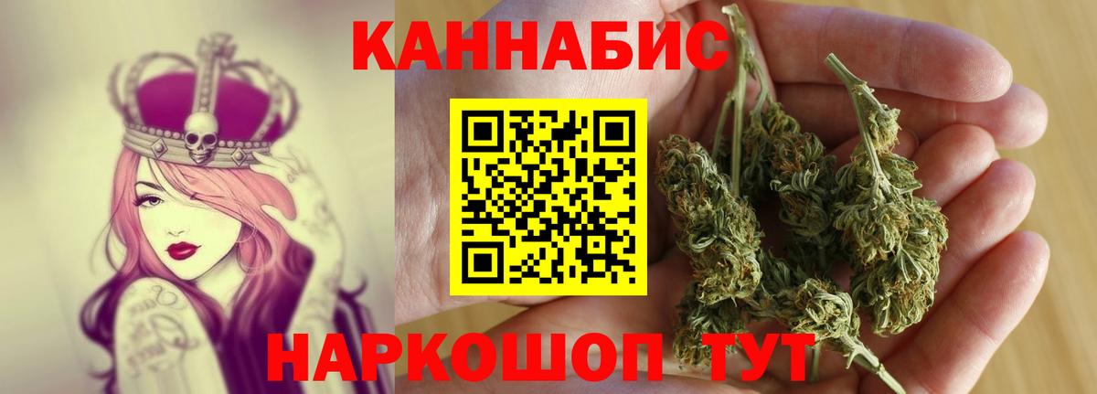 Бошки Шишки конопля Сертолово