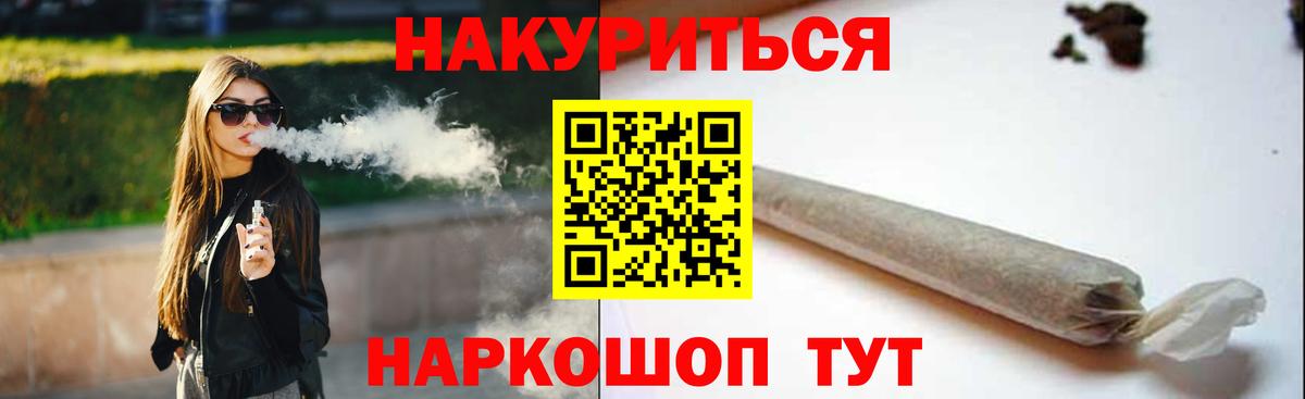 Марихуана ГИДРОПОН  Вход с VPN  Конопля гибрид  Шишки марихуана сатива  Сертолово  Каннабис OG Kush 